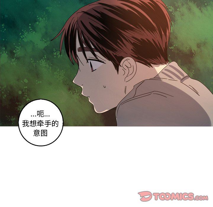 [韩国漫画] 难忘的她 爱情,巨乳大奶#[79P]-70