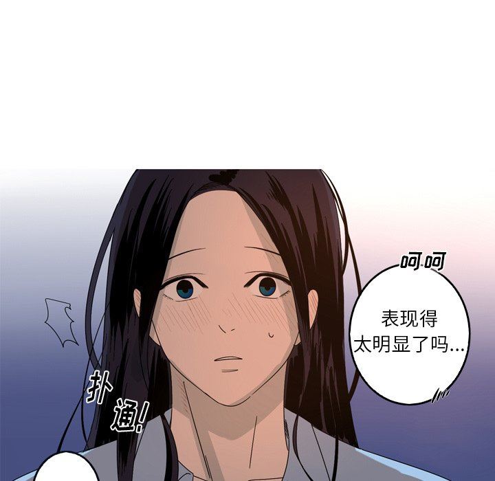 [韩国漫画] 难忘的她 爱情,巨乳大奶#[79P]-71