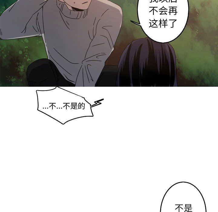 [韩国漫画] 难忘的她 爱情,巨乳大奶#[79P]-73