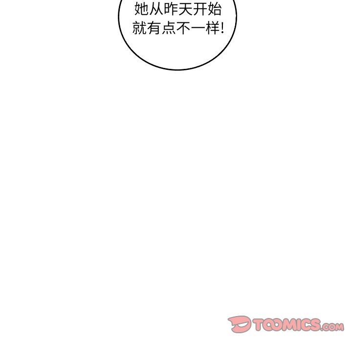 [韩国漫画] 难忘的她 爱情,巨乳大奶#[79P]-78