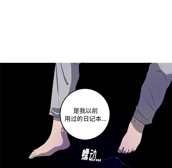 [韩国漫画] 难忘的她 爱情,巨乳大奶#[79P]-8