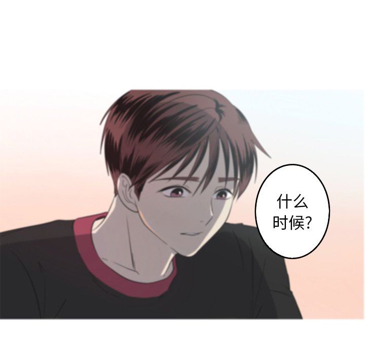 [韩国漫画] 难忘的她 爱情,巨乳大奶#[87P]-13