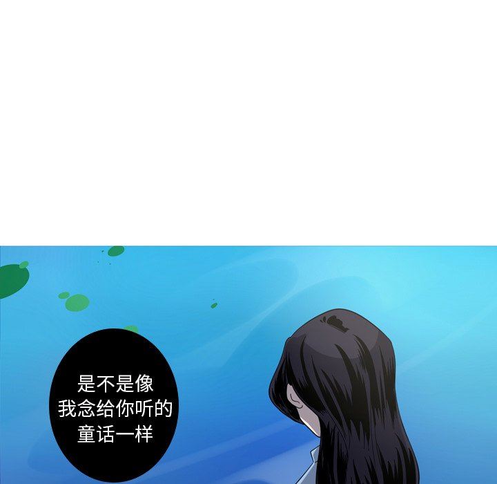 [韩国漫画] 难忘的她 爱情,巨乳大奶#[87P]-19