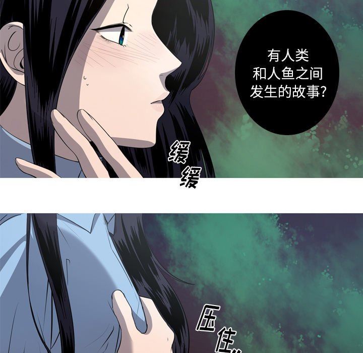 [韩国漫画] 难忘的她 爱情,巨乳大奶#[87P]-21