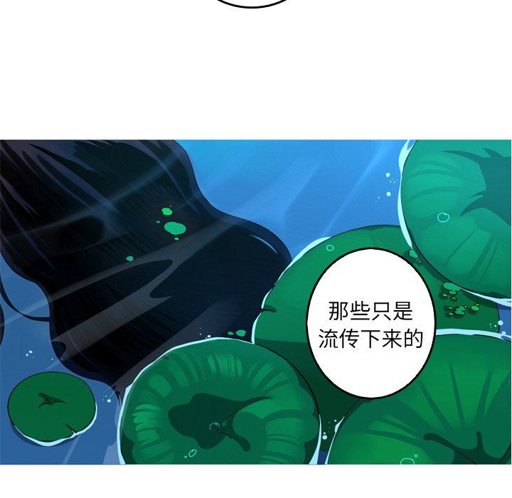 [韩国漫画] 难忘的她 爱情,巨乳大奶#[87P]-24