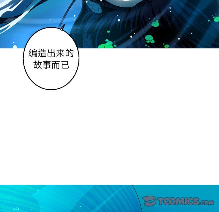 [韩国漫画] 难忘的她 爱情,巨乳大奶#[87P]-26