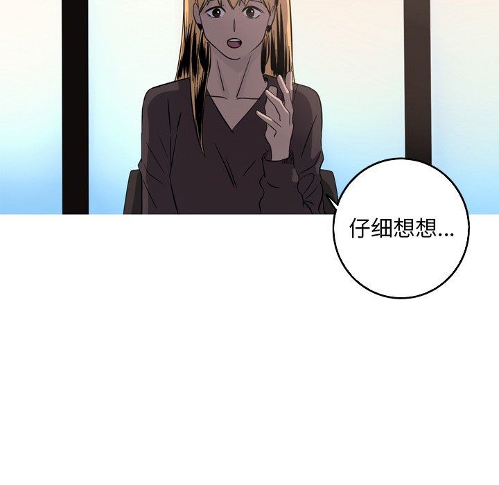 [韩国漫画] 难忘的她 爱情,巨乳大奶#[87P]-29