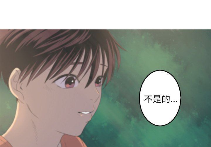 [韩国漫画] 难忘的她 爱情,巨乳大奶#[87P]-3