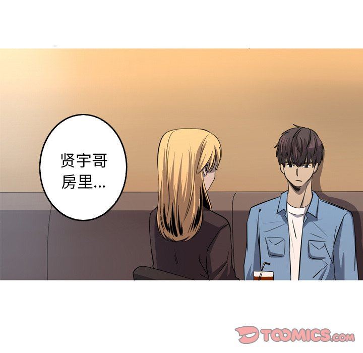 [韩国漫画] 难忘的她 爱情,巨乳大奶#[87P]-30