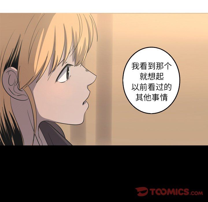 [韩国漫画] 难忘的她 爱情,巨乳大奶#[87P]-34
