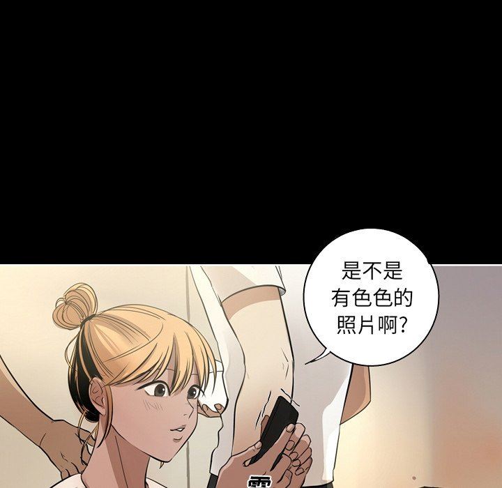 [韩国漫画] 难忘的她 爱情,巨乳大奶#[87P]-35