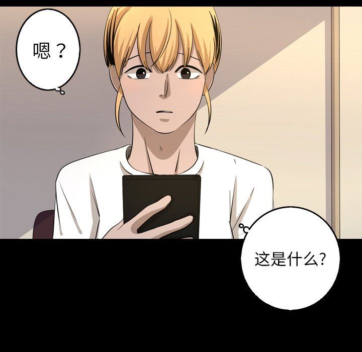 [韩国漫画] 难忘的她 爱情,巨乳大奶#[87P]-37