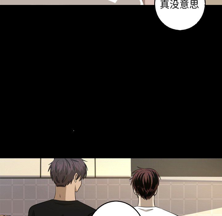 [韩国漫画] 难忘的她 爱情,巨乳大奶#[87P]-39