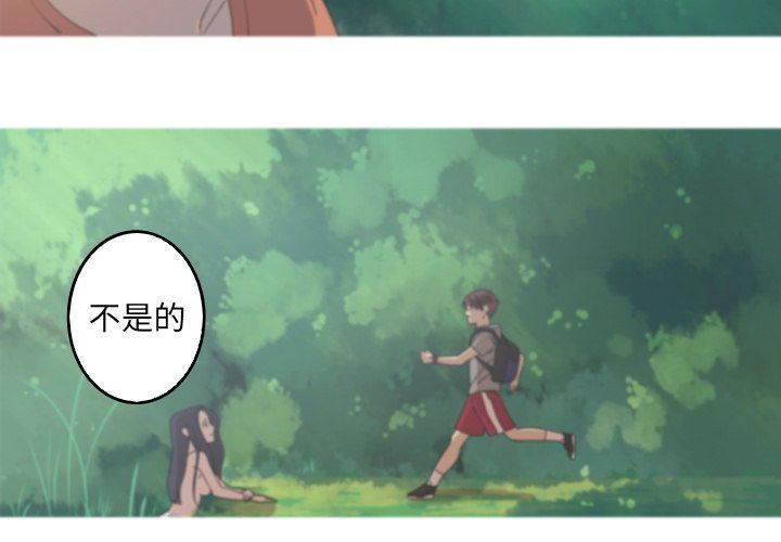 [韩国漫画] 难忘的她 爱情,巨乳大奶#[87P]-4