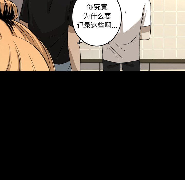 [韩国漫画] 难忘的她 爱情,巨乳大奶#[87P]-40