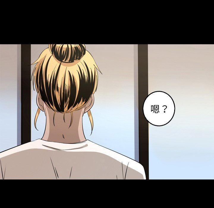 [韩国漫画] 难忘的她 爱情,巨乳大奶#[87P]-41