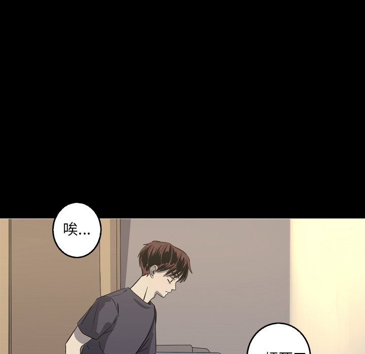 [韩国漫画] 难忘的她 爱情,巨乳大奶#[87P]-45