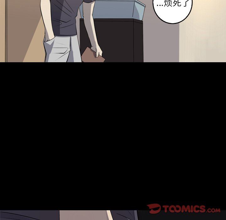 [韩国漫画] 难忘的她 爱情,巨乳大奶#[87P]-46