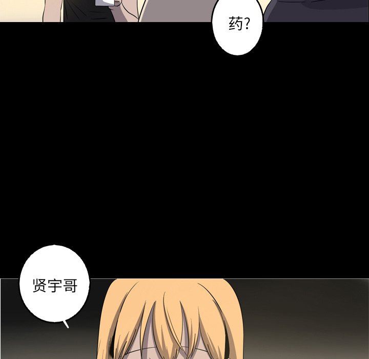 [韩国漫画] 难忘的她 爱情,巨乳大奶#[87P]-49