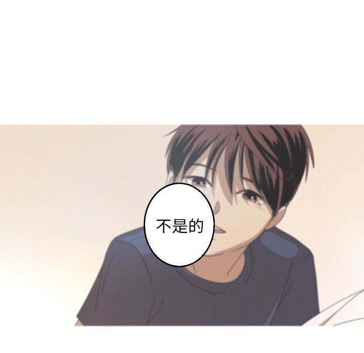 [韩国漫画] 难忘的她 爱情,巨乳大奶#[87P]-5