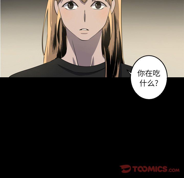 [韩国漫画] 难忘的她 爱情,巨乳大奶#[87P]-50