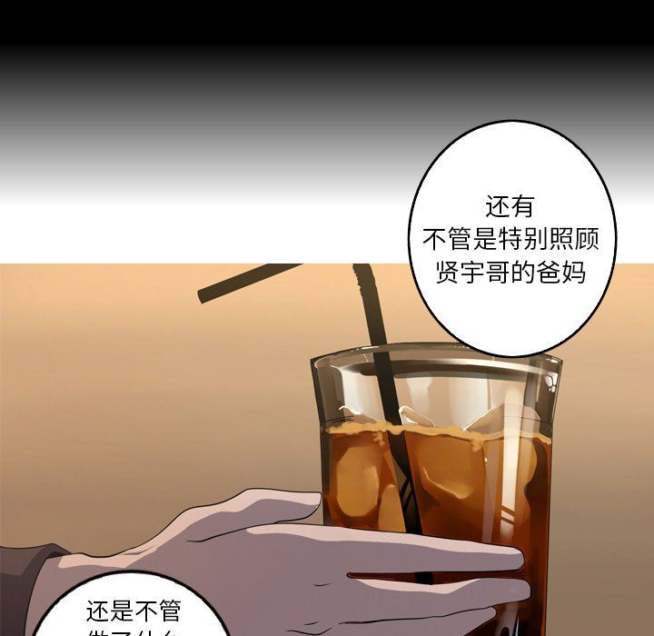 [韩国漫画] 难忘的她 爱情,巨乳大奶#[87P]-51