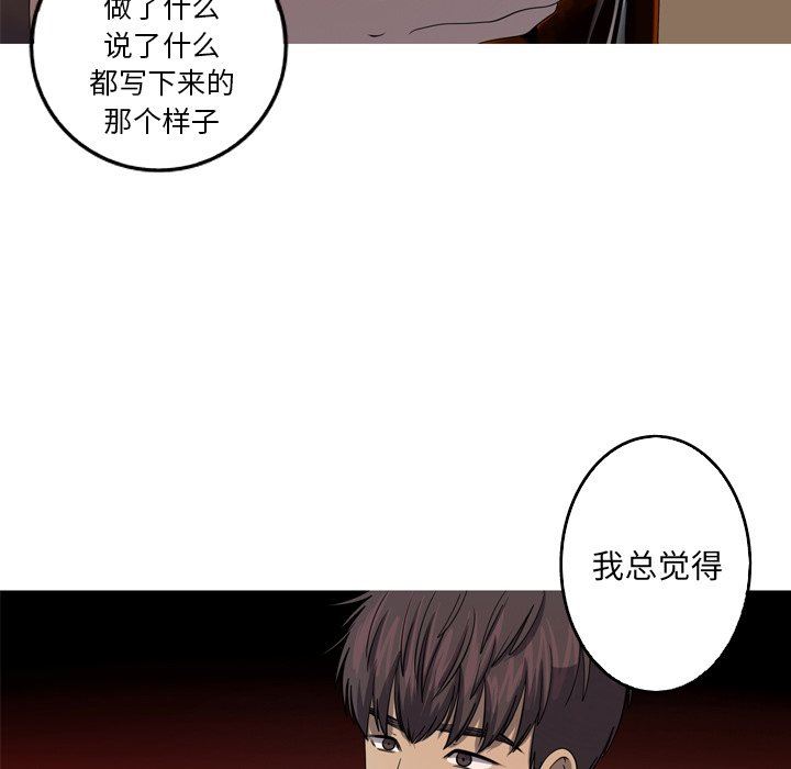 [韩国漫画] 难忘的她 爱情,巨乳大奶#[87P]-52