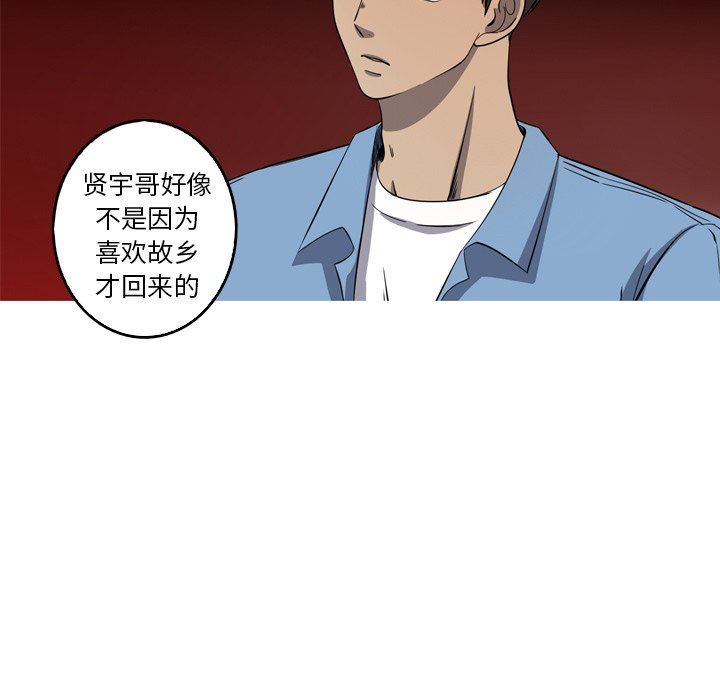 [韩国漫画] 难忘的她 爱情,巨乳大奶#[87P]-53
