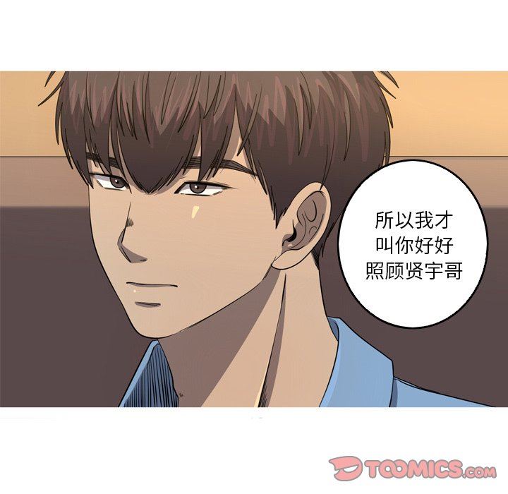 [韩国漫画] 难忘的她 爱情,巨乳大奶#[87P]-54