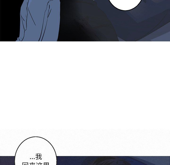 [韩国漫画] 难忘的她 爱情,巨乳大奶#[87P]-56