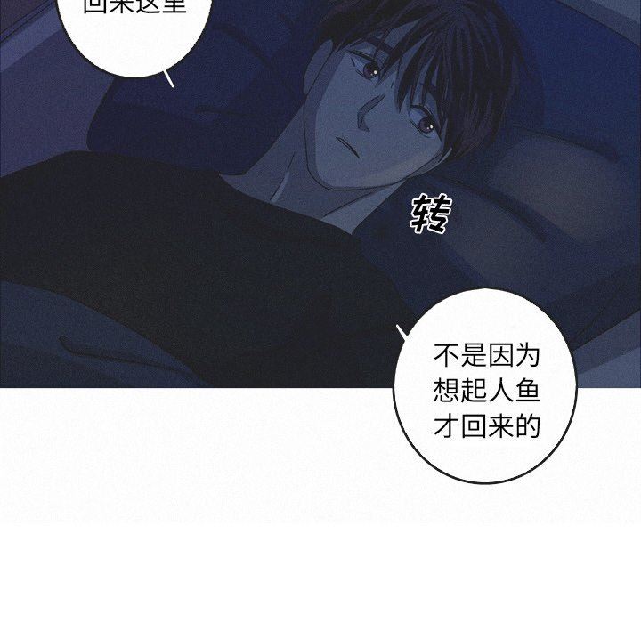 [韩国漫画] 难忘的她 爱情,巨乳大奶#[87P]-57