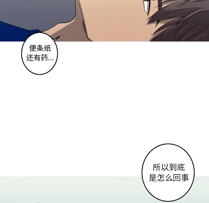 [韩国漫画] 难忘的她 爱情,巨乳大奶#[87P]-59