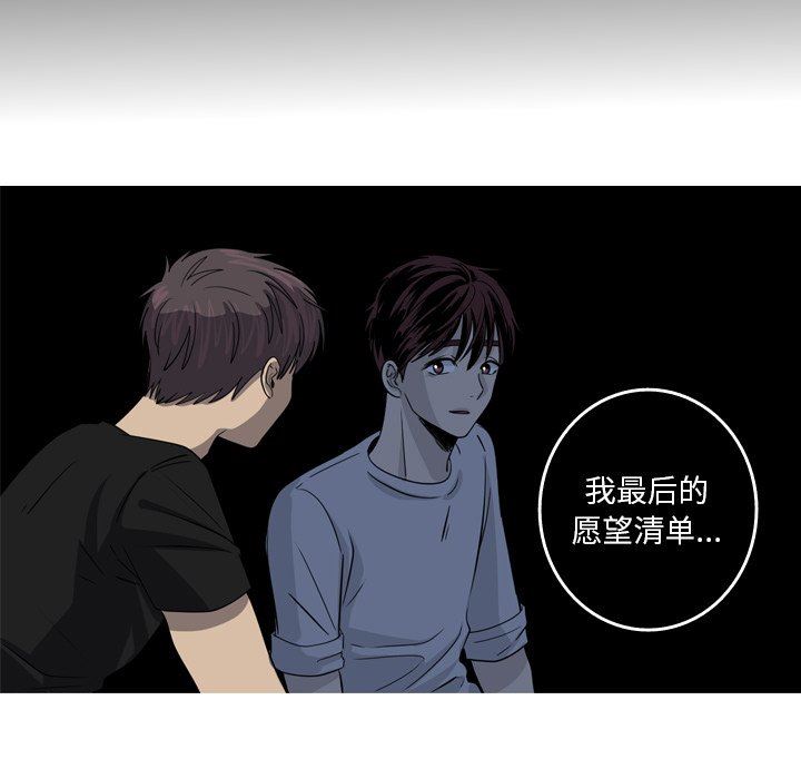 [韩国漫画] 难忘的她 爱情,巨乳大奶#[87P]-61