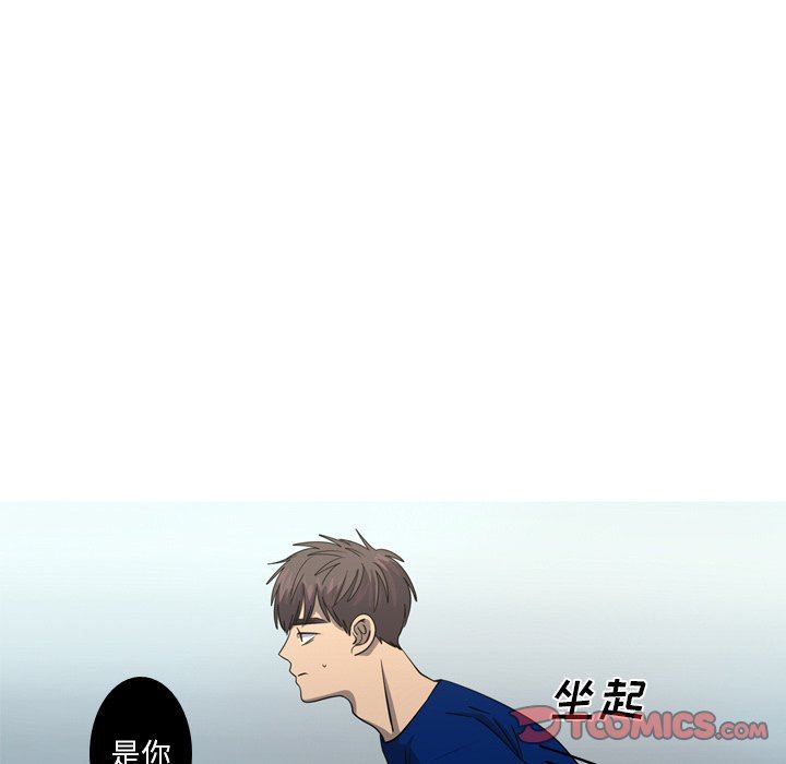 [韩国漫画] 难忘的她 爱情,巨乳大奶#[87P]-62