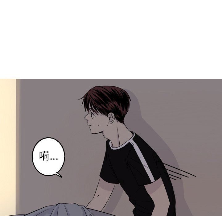 [韩国漫画] 难忘的她 爱情,巨乳大奶#[87P]-64