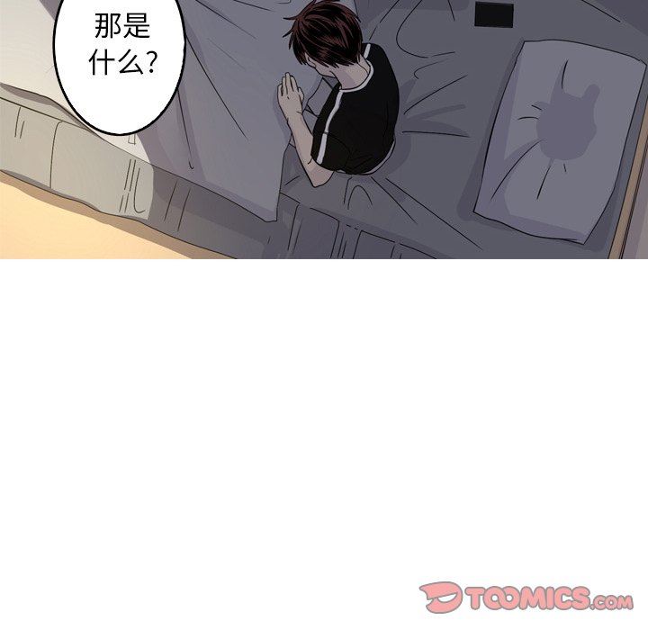 [韩国漫画] 难忘的她 爱情,巨乳大奶#[87P]-66