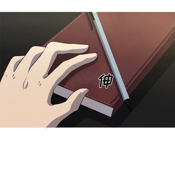 [韩国漫画] 难忘的她 爱情,巨乳大奶#[87P]-67