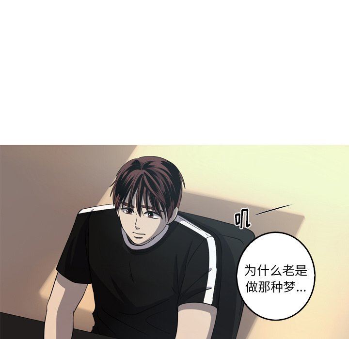 [韩国漫画] 难忘的她 爱情,巨乳大奶#[87P]-68