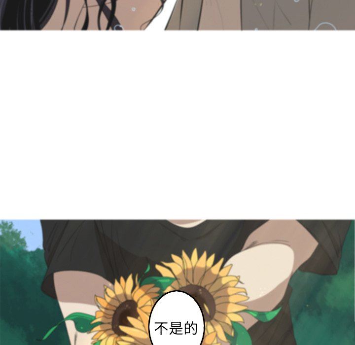 [韩国漫画] 难忘的她 爱情,巨乳大奶#[87P]-7