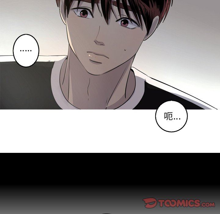 [韩国漫画] 难忘的她 爱情,巨乳大奶#[87P]-70