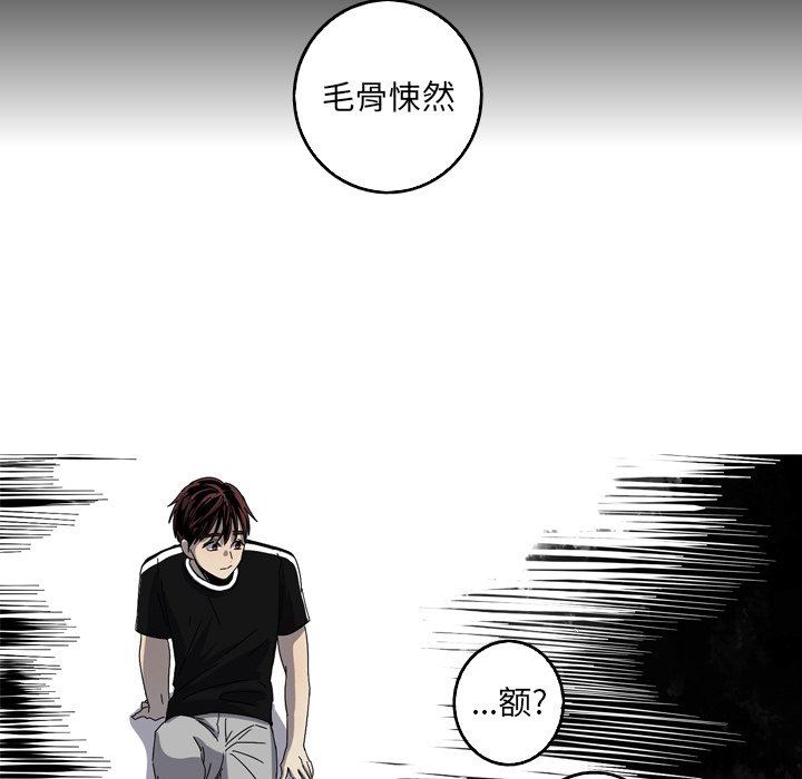 [韩国漫画] 难忘的她 爱情,巨乳大奶#[87P]-71