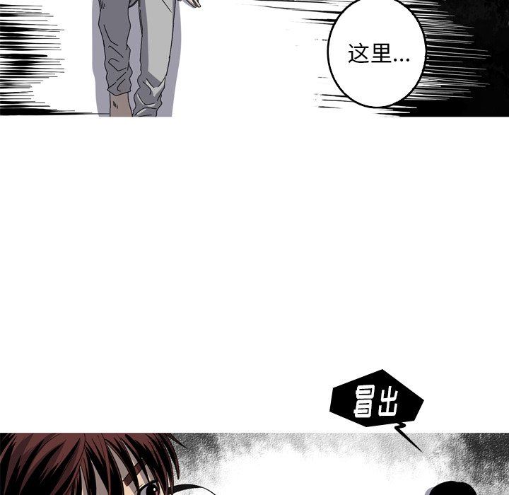 [韩国漫画] 难忘的她 爱情,巨乳大奶#[87P]-72