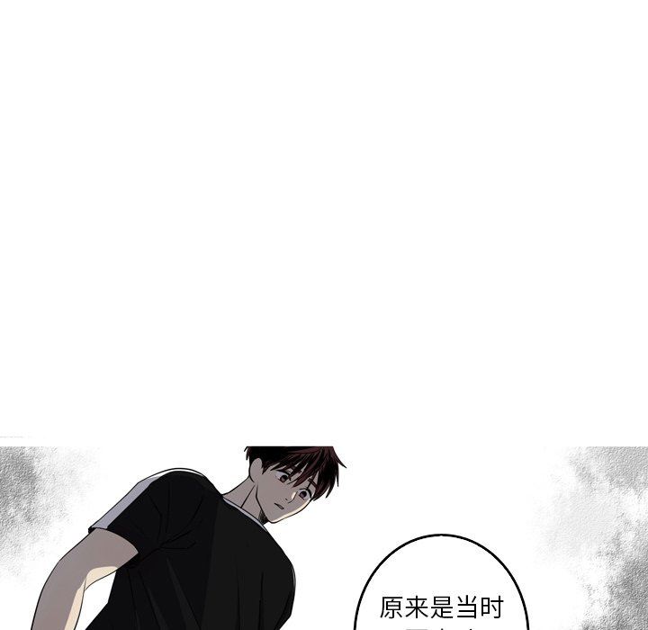 [韩国漫画] 难忘的她 爱情,巨乳大奶#[87P]-75