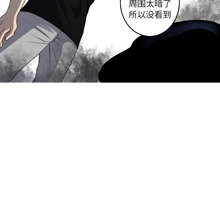 [韩国漫画] 难忘的她 爱情,巨乳大奶#[87P]-76