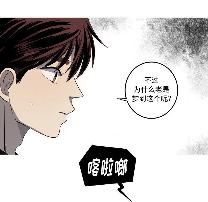 [韩国漫画] 难忘的她 爱情,巨乳大奶#[87P]-77