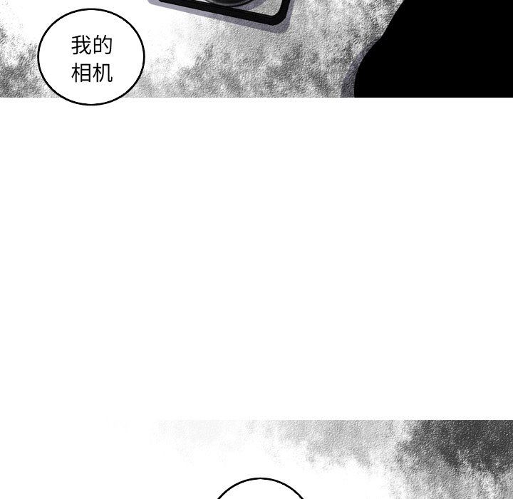 [韩国漫画] 难忘的她 爱情,巨乳大奶#[87P]-79