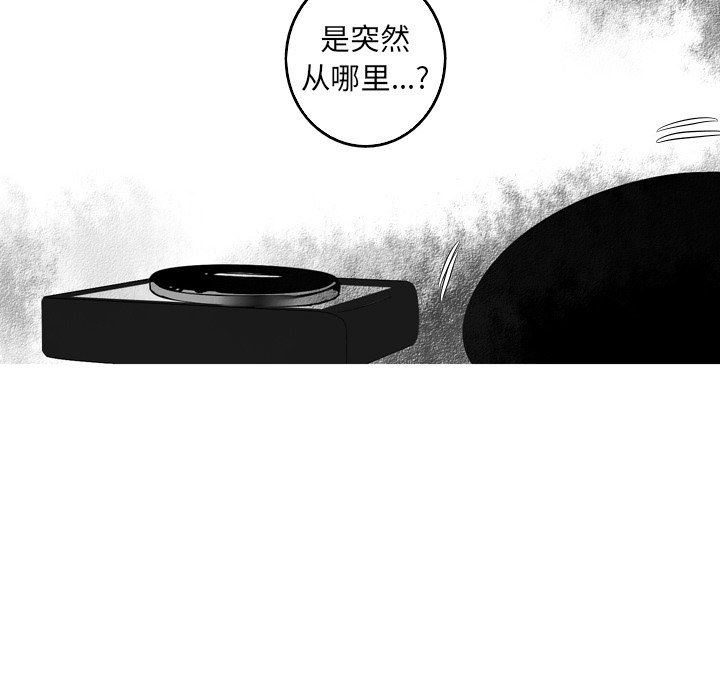 [韩国漫画] 难忘的她 爱情,巨乳大奶#[87P]-80