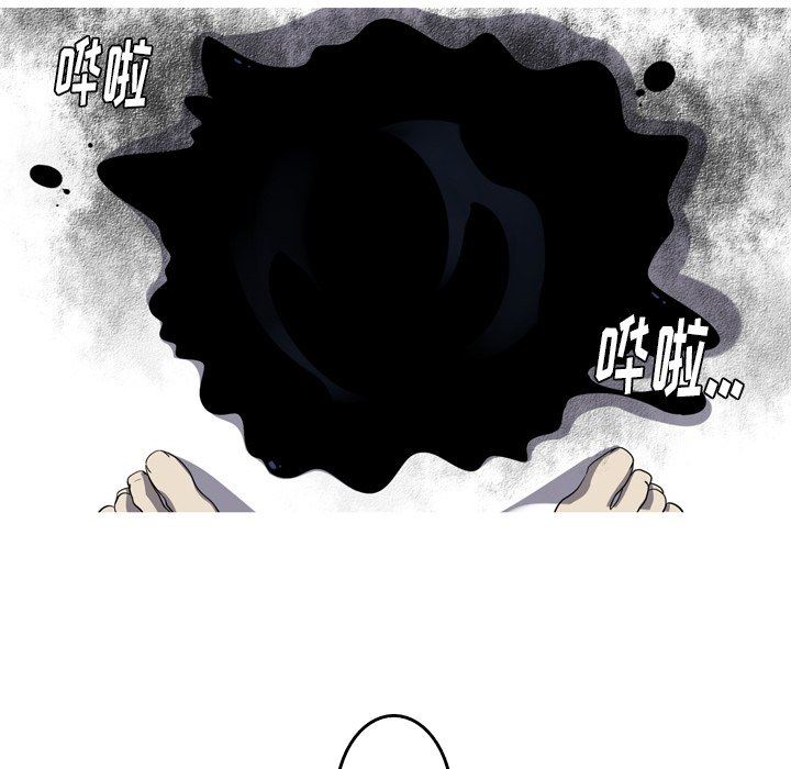 [韩国漫画] 难忘的她 爱情,巨乳大奶#[87P]-84