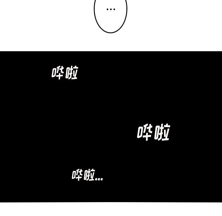 [韩国漫画] 难忘的她 爱情,巨乳大奶#[87P]-85