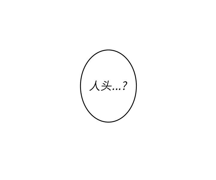 [韩国漫画] 难忘的她 爱情,巨乳大奶#[87P]-87